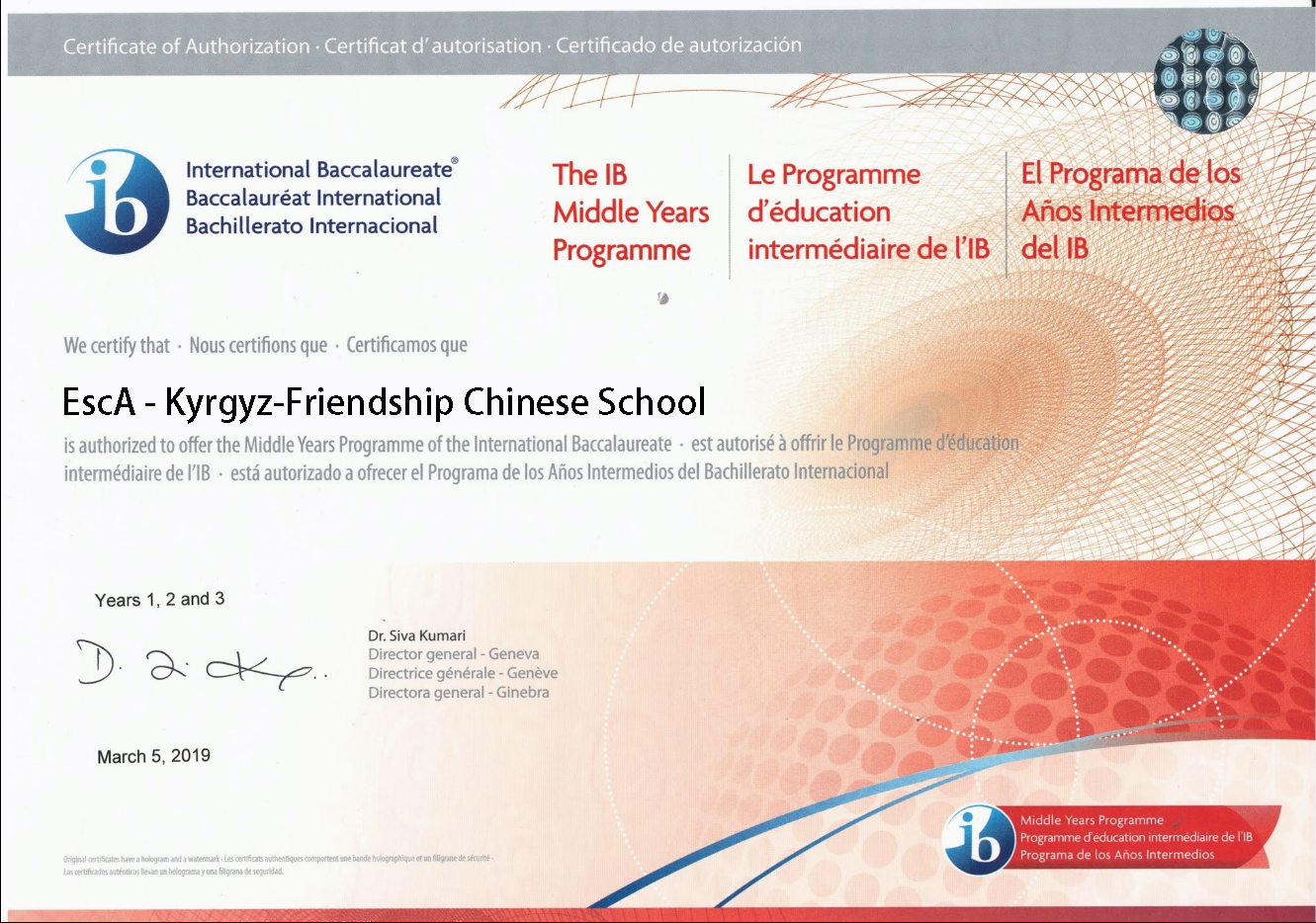 Kyrgyz-Friendship Chinese School Operating License
